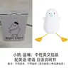 Luz de Noche de Silicona Divertida Pequeña Europea Pato Lindo Acostado Gaviota Pequeña Luz de Silicona Táctil Temporizador con Soporte para Teléfono Móvil