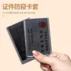 Cubierta para Tarjeta Anti-miradas Indiscretas Película Transparente para Tarjeta Cubierta Multifunción para ID Mate Protección Anti-desmagnetización Privacidad Cubierta para Tarjeta de Identificación Tarjeta Bancaria
