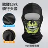 Capucha Extensa de Ciclismo de Verano Calavera Impresión Digital Forro de Casco Capucha Motocicleta Transpirable Máscara de Protección Solar