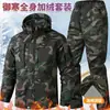 Conjunto de chaqueta larga de forro polar engrosado de invierno, traje táctico protector térmico con patrón de rejilla y capucha desmontable, ropa de trabajo para almacenamiento en frío