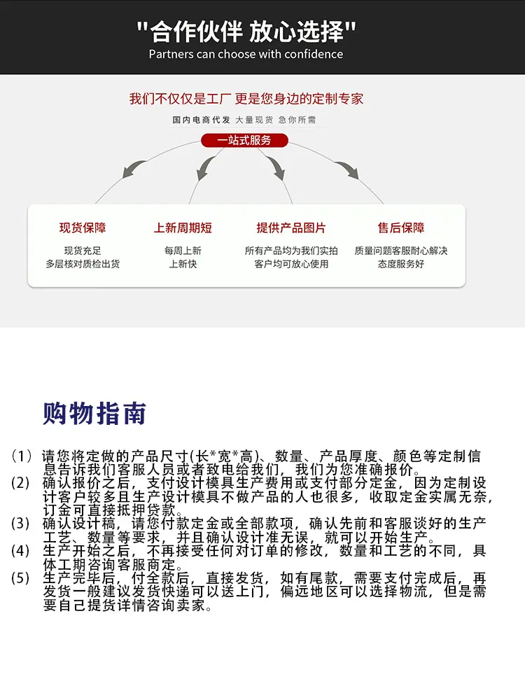 主图详情页第三页_05