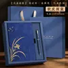 Conjunto de cadernos corporativos personalizados com design moderno de orquídea, conjunto de caixa de presente com planner criativo, caderno de presente para reconhecimento de cliente