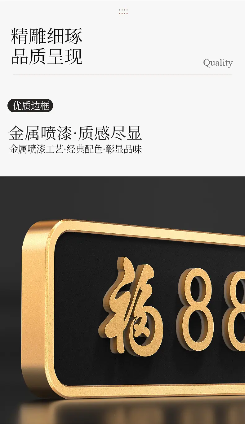 详情-06.jpg