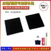Tacón y Suela de Zapato Tacón Grueso de Repuesto, Almohadillas Silenciosas, Parches Antidesgaste, Almohadillas para Suela, Materiales y Accesorios para Reparación de Zapatos, Parches de Reparación, Antideslizante