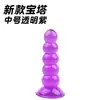 Tapón anal con forma de pagoda, masturbador femenino, pene artificial, vagina artificial, carne suave de forma única, dispositivo de expansión anal realista y cuentas de placer para uso íntimo