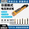 Klein Tools Caneta Sensor Elétrica Termômetro Infravermelho Localizador de Alcance a Laser Caneta Testadora de Tensão Sem Contato