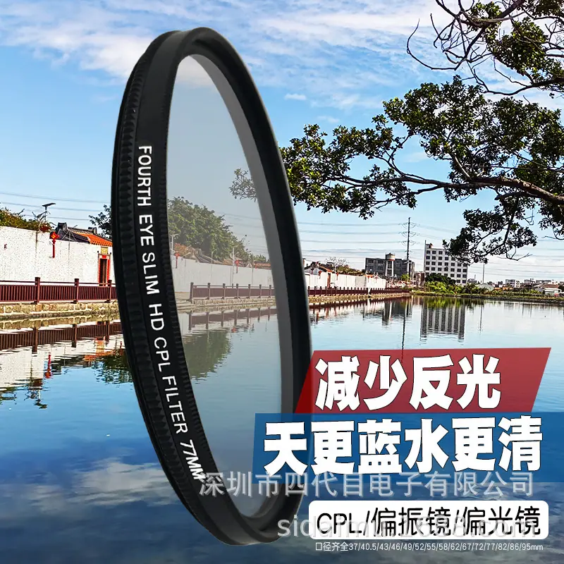 超薄CPL主图1.jpg