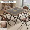 Mesa plegable para el hogar, mesa pequeña de mahjong, mesa para romper huevos de manivela, mesa de ajedrez y mahjong de doble propósito, mesa de comedor cuadrada simple
