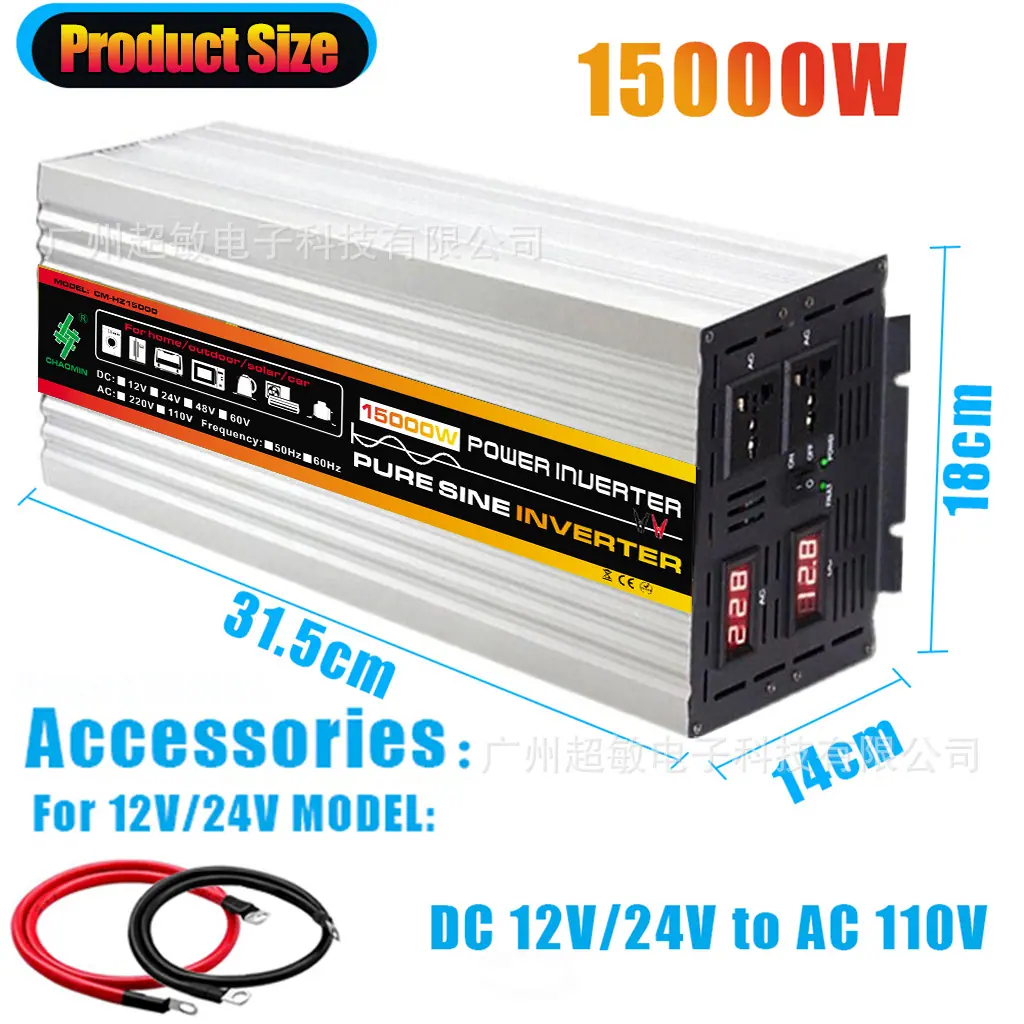 6. 15000W 尺寸配件 110V.jpg