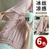 Ropa de Protección Solar para Mujer Verano Hielo Seda Transpirable Chaqueta con Capucha Top Ropa de Protección Solar Anti-UV Blusa de Protección Solar