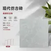Fábrica de Foshan Azulejos Estilo Antiguo Mate Azulejos de Pared para Baño 300X300 Azulejos de Piso para Sala de Estar Villa Antideslizantes y Resistentes al Desgaste
