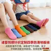 Calcetines para Niños para Todas las Estaciones, Calcetines Antideslizantes para el Hogar, Calcetines Deportivos para Trampolín, Calcetines Antideslizantes para el Hogar con Puntos