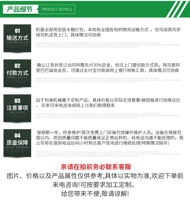 增加板块_05