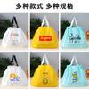 Bolsa Desechable con Cordón para Llevar Empaque Bolsa de Plástico Portátil Bolsa para Ensalada Comida Bolsa de Empaque