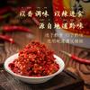 Guizhou Guanlin pastel de arroz jengibre ajo picante 5kg restaurante olla caliente pollo picante condimento para cocinar pastel de arroz aceite rojo Chile
