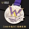 Medalhas de metal personalizadas para corridas noturnas transfronteiriças, maratonas e eventos esportivos escolares com logotipos personalizados