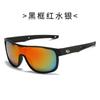 Gafas de montar con montura grande europeas y americanas, gafas de sol para deportes al aire libre en la playa, gafas transfronterizas, gafas de sol para conductores al por mayor