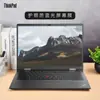 Para película de teclado Lenovo ThinkPad T14 Gen4 película protetora de teclado T14s Gen3 capa de poeira para computador