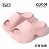 Pantuflas de Suela Gruesa para Mujer que Aumentan la Altura 5.5cm, Nuevo Modelo de Verano 2026, Para Uso en Exteriores, Súper Suaves, Antideslizantes, Resistentes al Olor, Soporte para el Arco