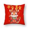 Almohada de peluche corto para mascota del año del dragón 2024, funda de almohada de estilo chino, moda nacional, almohada de la fortuna