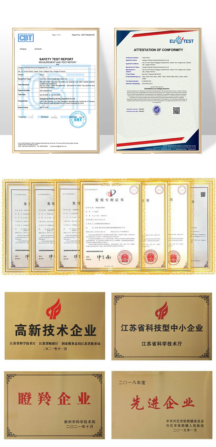 资质修改-母线槽.jpg