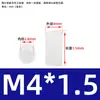 Coluna Espaçadora LED de Nylon Coluna de Isolamento Coluna de Elevação Coluna de Lâmpada LED Suporte de Lâmpada Pilar Coluna de Elevação Manga M4M4.5M5