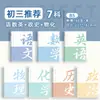 Cuadernos de B5 por materia, un juego completo de 9 materias, cuadernos específicos por materia con cubiertas de plástico para estudiantes de secundaria y preparatoria, cuadernos de trabajo por materia engrosados
