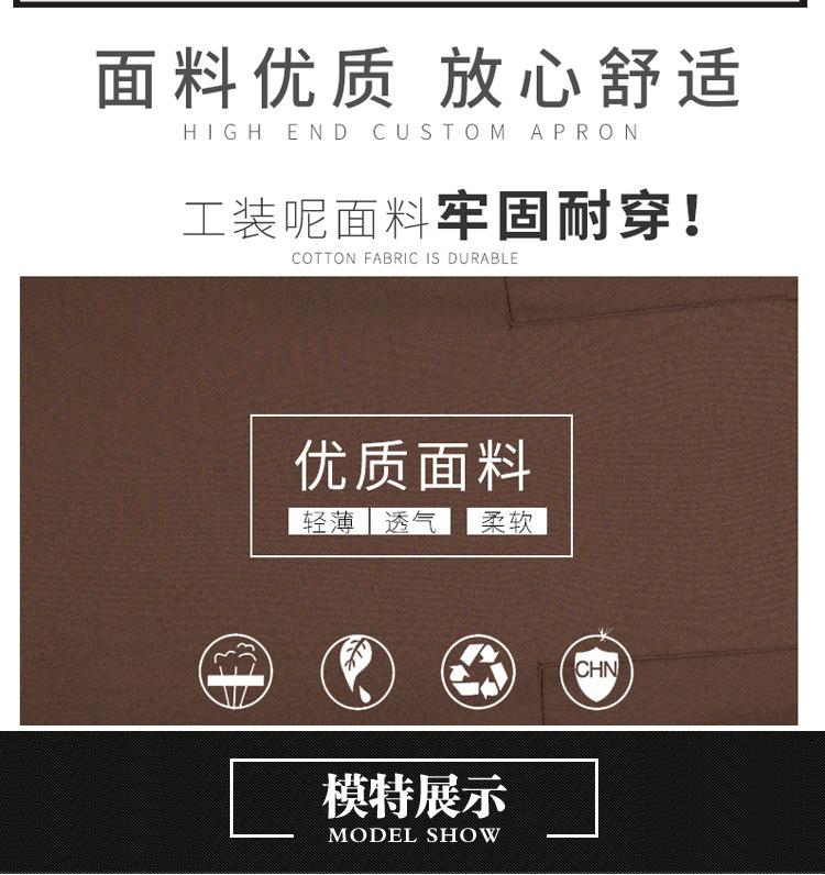 围裙详情_10