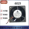 Ventilador de Refrigeración Delta Dfb0612H 6025 12V 0.15A 6cm con Doble Rodamiento