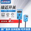 Interruptor de Proximidad Cuadrado Azul Sn04-N Tres Hilos Dc Npn Metal 5V-30V Interruptor Sensor de Límite