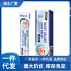 Ventas al por mayor del fabricante de Crema para Verrugas Xiu Fu Guanke con Servicio de Envío Directo de una Pieza