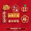 Nuevas Pegatinas Magnéticas Acrílicas para Refrigerador 2026 - Festivas de Dibujos Animados Lindas Personalizadas Suministros Decorativos Pegatinas Magnéticas Suaves para Puerta - Año del Dragón