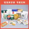 Bolsas de Empaque Auto-Soportables y Auto-Sellables de Papel de Aluminio Listas para Usar, Bolsas de Aluminio Puro Bloqueadoras de Luz para Té, Alimento para Animales, Cebo de Pesca, Bolsas de Película de Aluminio para Alimentos con Impresión