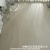 Piso de Madera Laminada Comercial Madera Natural 12mm Hogareño Auto-Instalable de Ingeniería Resistente al Desgaste Cierre de Broche Piso