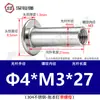 Acero inoxidable 304 cabeza plana remache ledger hijo-madre hebilla hijo-madre receta remache trasero clavo tuerca de seguridad par único M3M4M5