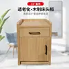 Fabricante de Muebles Amigables con la Edad Institución de Hogar de Ancianos Instalación de Cuidado para Personas Mayores Mesa de Noche de Madera Maciza sin Pintura de Tablero de Partículas para Personas Mayores