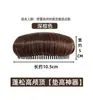 Almohadilla voluminizadora para el cabello para mujer, peine para aumentar la altura del cabello, almohadilla de esponja invisible para la coronilla alta, peine para raíces del cabello, pinza para el cabello