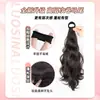 Rabo de Cavalo Trançado para Mulheres com Cabelo Longo, Estilo Preguiçoso e Doce Cool, Cabelo Realista com Elástico para Prender, Rabo de Cavalo Falso Natural Levemente Cacheado Amarrado Lateral