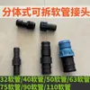 Conector de mangueira 1 polegada mangueira junta solta rosca macho e fêmea conector reto 3 polegadas conexão mangueira de água fita de irrigação por gotejamento 2 polegadas fita de microaspersão