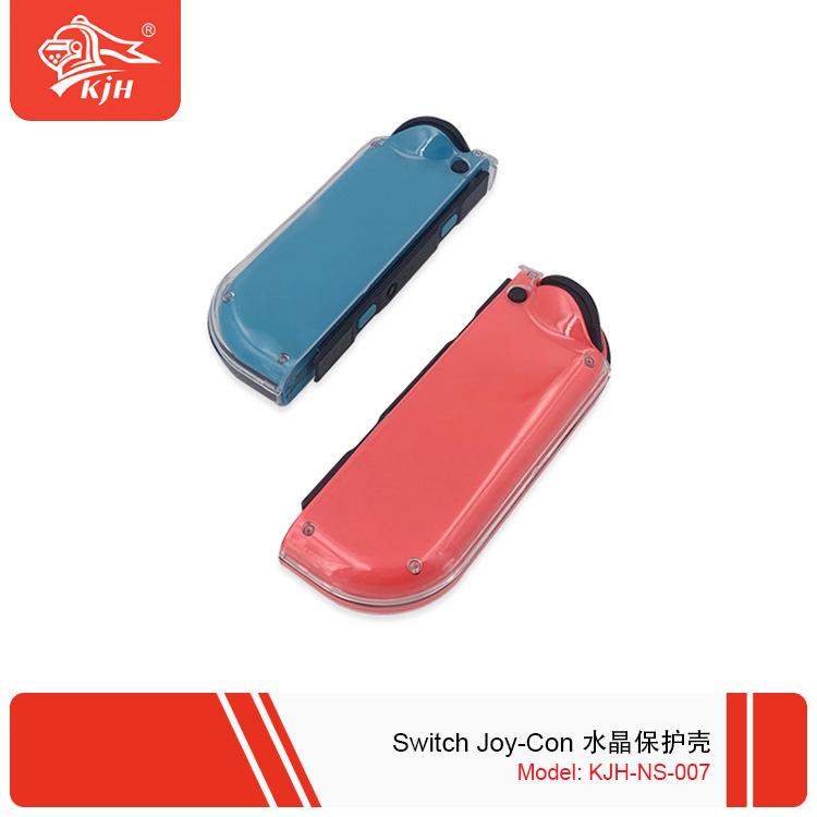 NS-007 Switch Joy-Con 水晶保护壳 12
