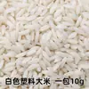 Saco de Arroz Realista em Larga Escala Brinquedo de Comida em Miniatura Mini Cozinha Decoração de Saco Vazio 3D Acessório DIY Feito à Mão