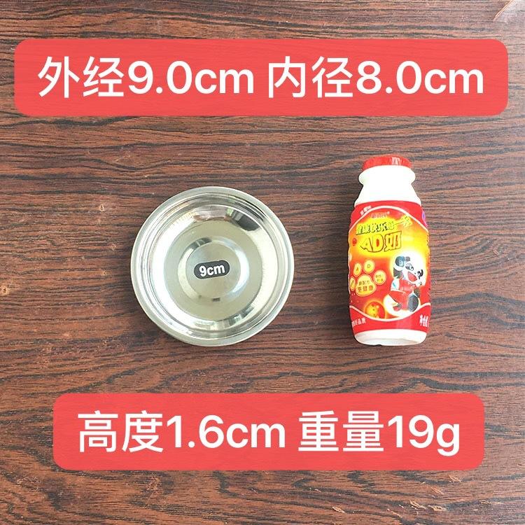 选择图-9cm.jpg