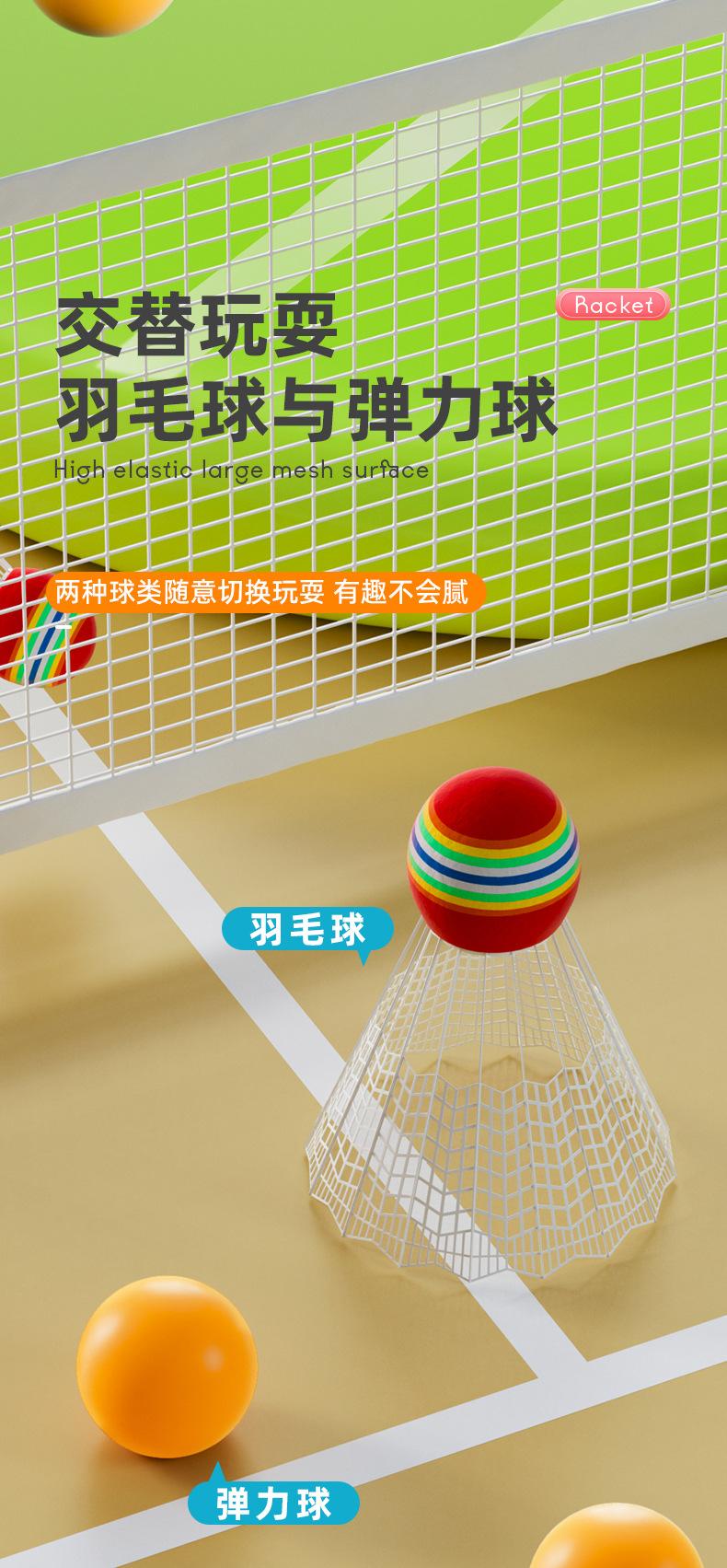 羽毛球拍详情页-gai_05.jpg