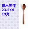 Juego de Vajilla de Madera Japonesa y Coreana Cuchara Palillos Juego de Dos Piezas Estudiante Escuela Portátil Vajilla Fabricantes Mayorista