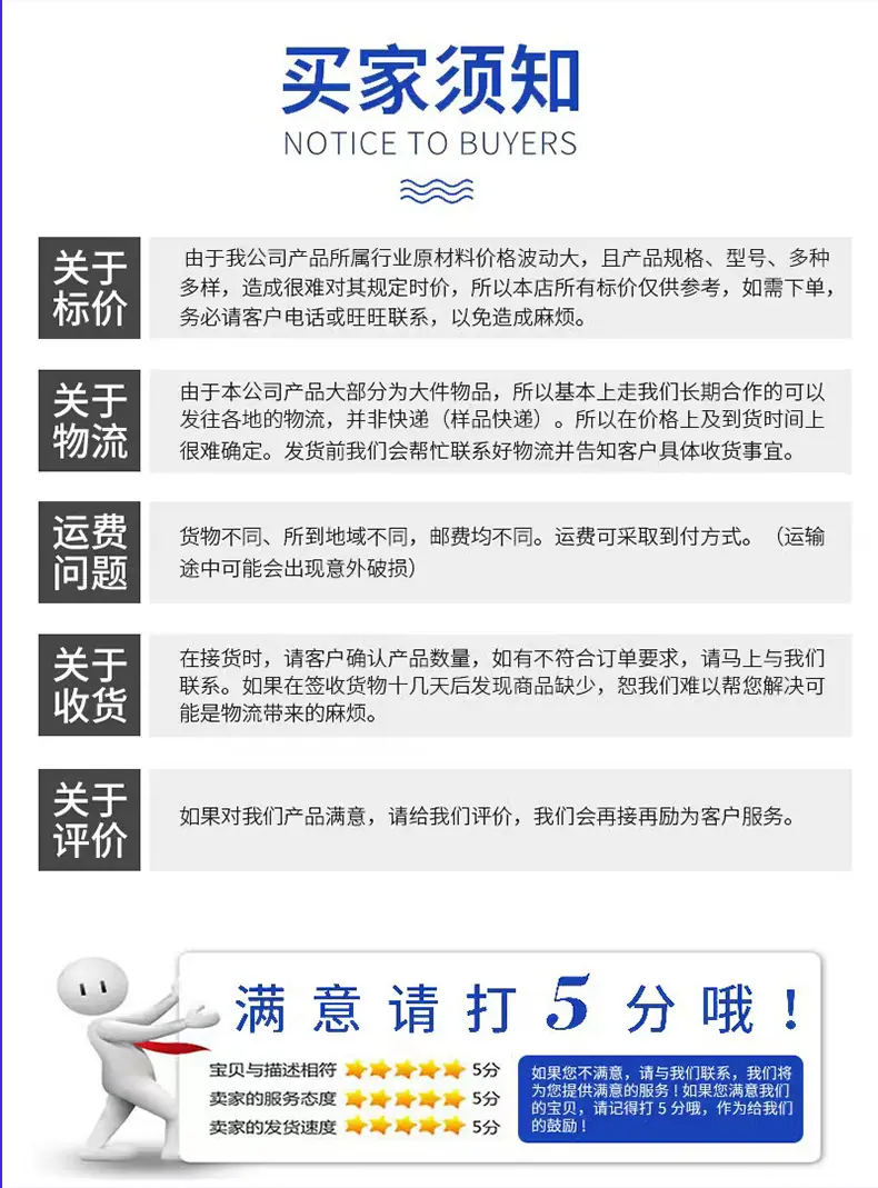 详情页-10