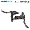 Maneta de freno Shimano T4000 maneta de freno para bicicleta de montaña freno V/freno de disco maneta de freno para bicicleta plegable