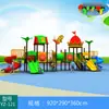 Resbaladilla exterior, resbaladilla para preescolar, columpio, combinación de escalada, parque infantil para niños de 3 a 10 años, parque comunitario