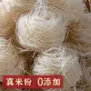 Fideos de arroz de Hunan hechos a mano, fideos de arroz Zajiang de Hengyang, secados al sol y hechos de arroz puro para el desayuno, fideos en caldo de Changsha