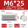 Acero inoxidable 304 tornillo de fijación de extremo plano máquina ranuradora tornillo métrico tope sin cabeza alambre superior M2M3M4M5M6