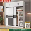 Guarda-Roupa de Madeira Maciça para Quarto de Casa, Novo Modelo Popular 2025 com Portas de Correr, Armário de Armazenamento para Moradia de Aluguel, Guarda-Roupa Grande Infantil